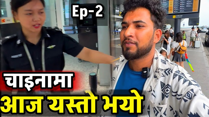 पहिलो दिन यस्तो भयो China Airport Visit , Bhagya Neupane China Tour EP-2