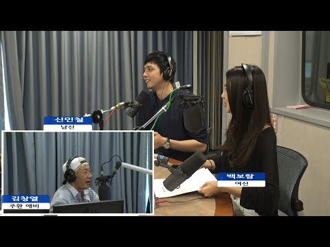 신민철, 백보람, 요새 물오르는 연기력 [SBS 김창열의 올드스쿨]