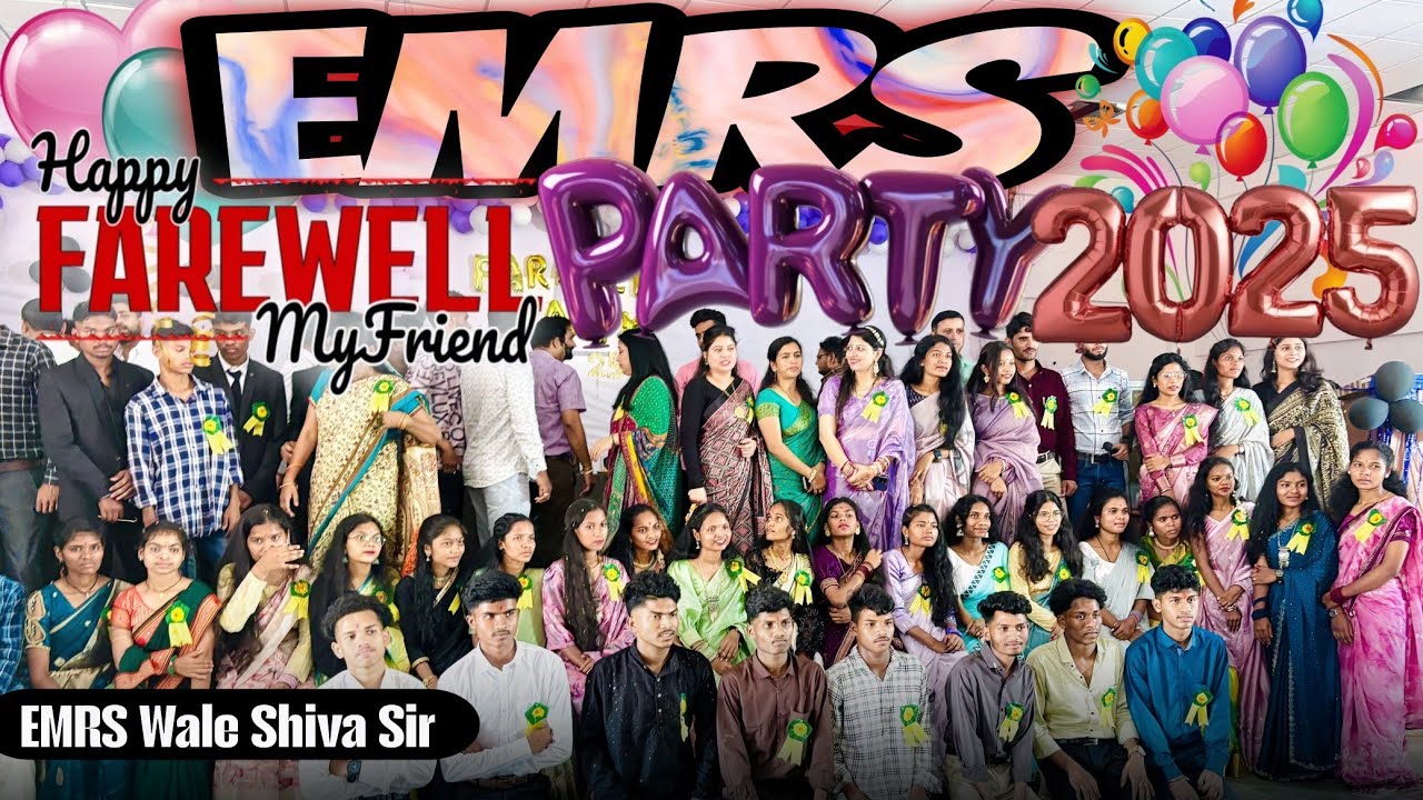 EMRS Farewell Party 2025🥳| EMRS Sukma Chhattisgarh | EMRS Wale Shiva Sir  | EMRS Vlog | EMRS 2025