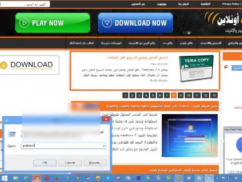 حلقة (2) إزالة الملفات المستعصية الغير قابلة للحذف بدون برامج فى ثوانى