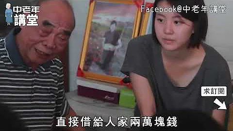 年过50岁的女人，为什么还要出轨？3位出轨女人说出真相：和男人这里有关！【中老年讲堂】 - 天天要闻