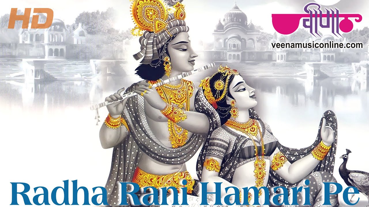 Radha Rani Hamari Pe Rang Barse Shri Krishna Dance Songs
