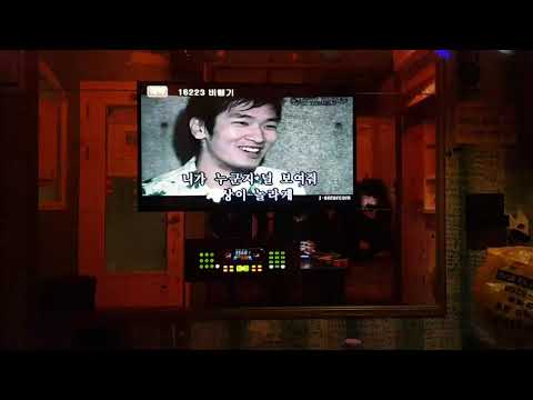 Action 뉴이스트 5번방 꿈노래방 20190302토