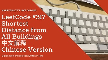 LeetCode 317. Shortest Distance from All Buildings 中文解释 Chinese Version