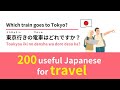 200 useful Japanese for travel