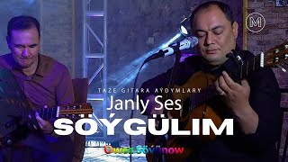 OWEZ SOYUNOW - TAZE TURKMEN GITARA AYDYMLARY 2022 | JANLY SES | NEW GUITAR SONG |JANLY SESIM