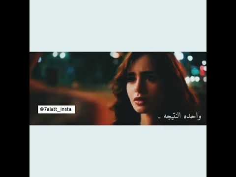 حالات واتساب عمرو دياب ميهمنيش مين اللي سايب