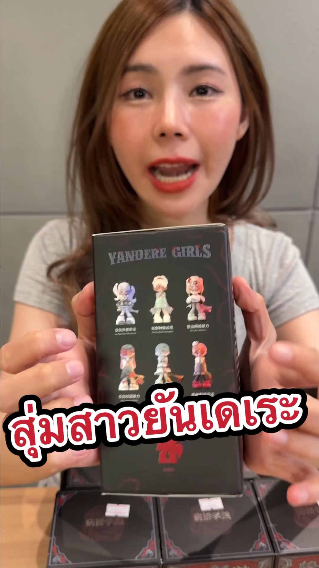กล่องสุ่มสาวยันเดเระ สวยจนรุ่นพี่ต้องหลงรัก