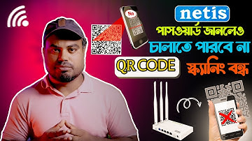 Netis Router QR Code Off | How to Stop WiFi Password Showing from QR Code Scanning | #qrcodeoff