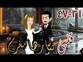 قصه رومانسيه روعه تجميع حلقات من 31الي47 حكايات هدي مهران