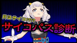 Kaguya Luna Official Youtube
