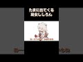 アイスコーヒー飲みたい🦁🩷
