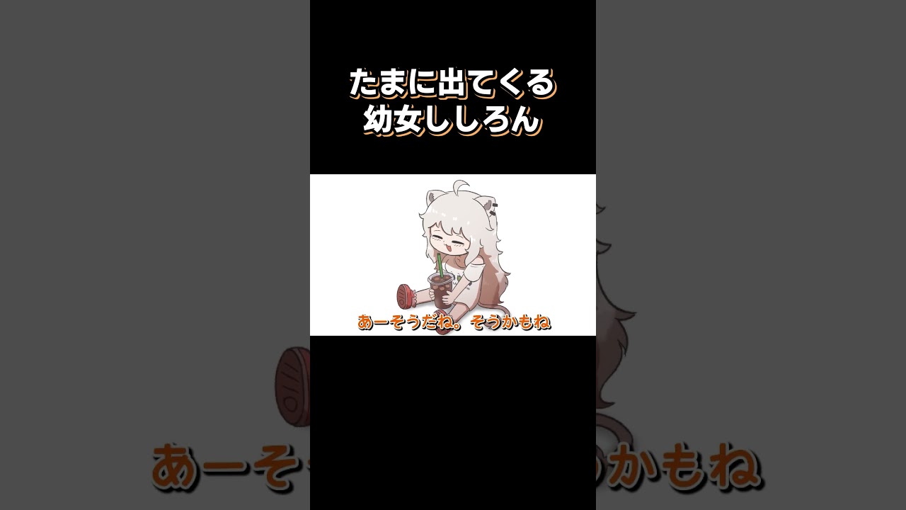 アイスコーヒー飲みたい🦁🩷