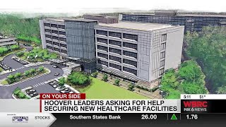 Hoover leaders asking for help securing new healthcare facilities