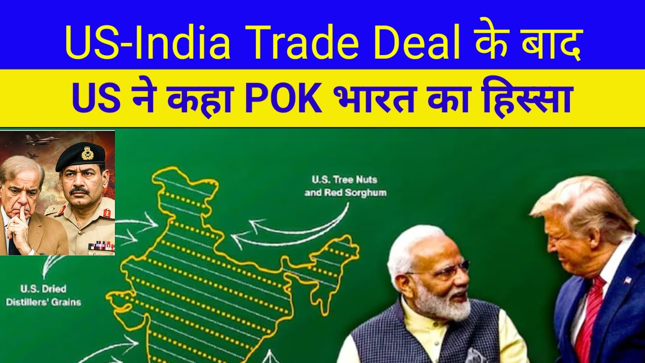 After trade deal, US released map of India showing POK part of India ...
