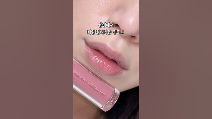 롬앤에서 제일 잘나가는 틴트💄