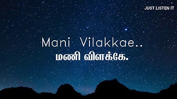 Aaraaro Aariraro Song Lyric | Karthik | Siruthai