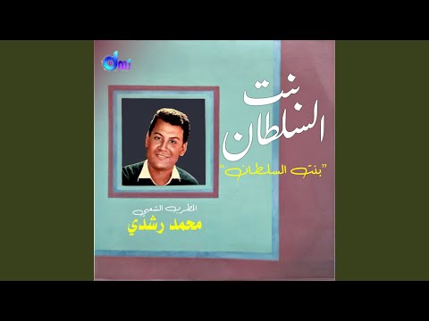الله الله
