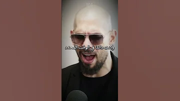 اندرو تيت يشرح كيف تصبح محظوظ في عملك Motivation تحفيز المال تطوير الذات 