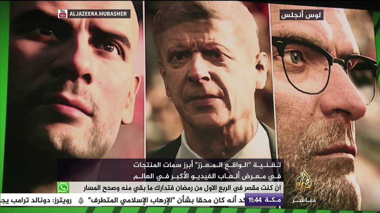 شاهد كيف تقترب ألعاب الفيديو من الواقع