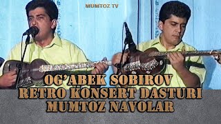 OG’ABEK SOBIROV RETRO KONSERT DASTURI MUMTOZ NAVOLAR