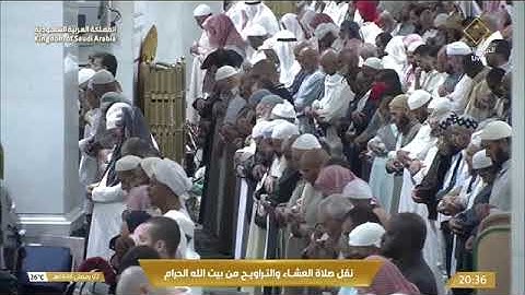 صلاة العشاء  فضيلة الشيخ ماهر المعيقلي ليلة 3 رمضان 1446#تلاوات_الشيخين_المعيقلي_والجهني