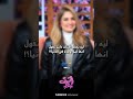 ليه بعض البنات دايما تقول انها أجمل واحدة في الدنيا 