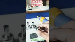 SMD bit konsi kab use kare full details video #aazadtechnology #smd #repair