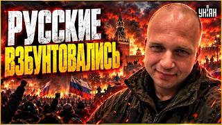 Майдан в Москве! Народ взбунтовался после "выборов" — решили снести Кремль