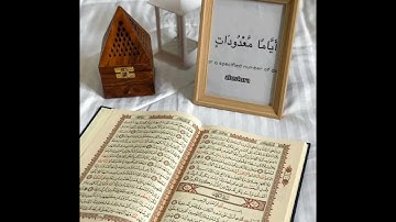 سورة الكهف _ بصوت : ناصر باحاج
