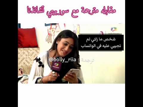 تكميلة مقابلة جزء ثاني سروبي تشاندا مترجمة مسلسل داويني ايشاني