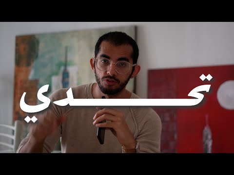 اخر ٣٠ يوم في السنة إلحق نفسك معايا