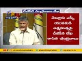 Chandrababu writes a letter to Andhra Pradesh DGP 
