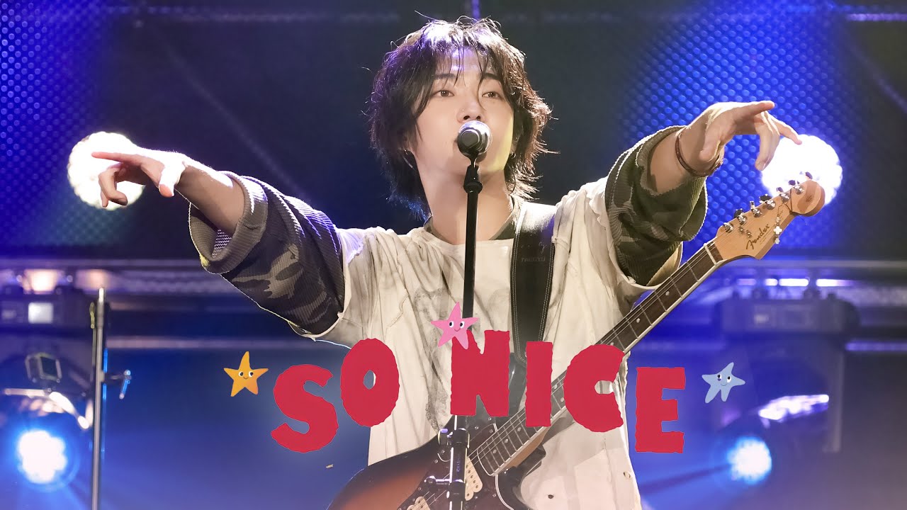 [4K] 251019 So Nice - 드래곤포니 안태규 직캠 (DragonPony TAEGYU focus) | 그랜드 민트 페스티벌 2025