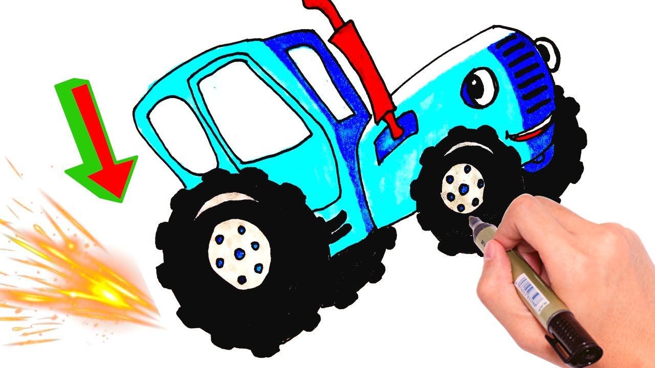 Рисуем синий трактор пошагово