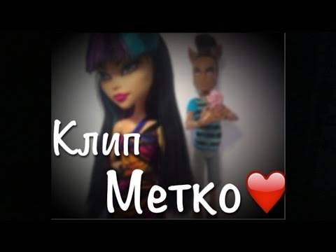 Клип:5Sta Family- Метко