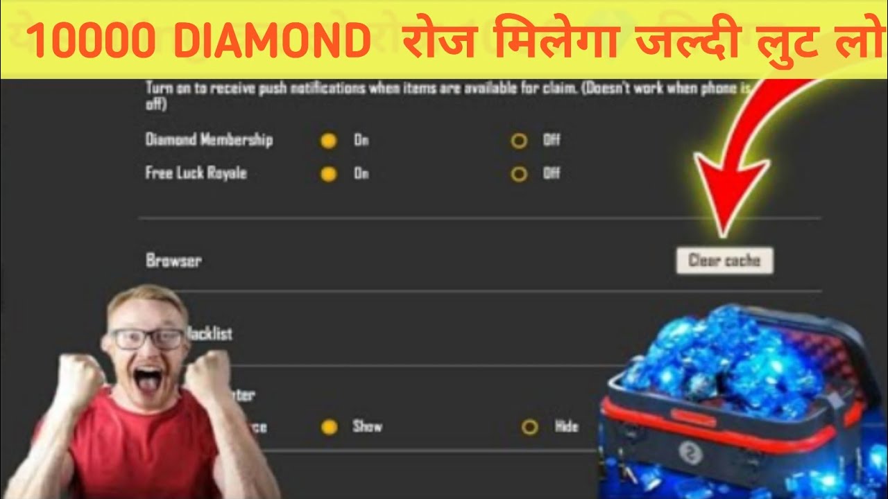 10000 Diamond Daily Jaldi Loot Lo  ।। Free Me Unlimited Diamond Kaise Le  ।।।।।