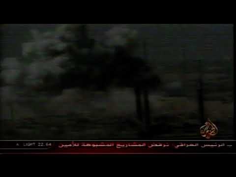 أرشيف الحرب الأمريكية على العراق 2003 معارك أم قصر