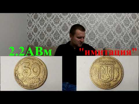Покупаю обиходные монеты