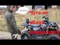 Школьники мучают квадрик. Осенняя покатушка и дрифт на квадроцикле AVANTIS HUNTER 200 NEW