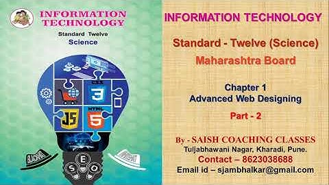 Std. 12 - Information Technology - Chapter 1. Advanced Web Designing - Part 2