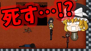 【ゆっくり実況プレイ】真夜中の人形使い #13【死す…！？】