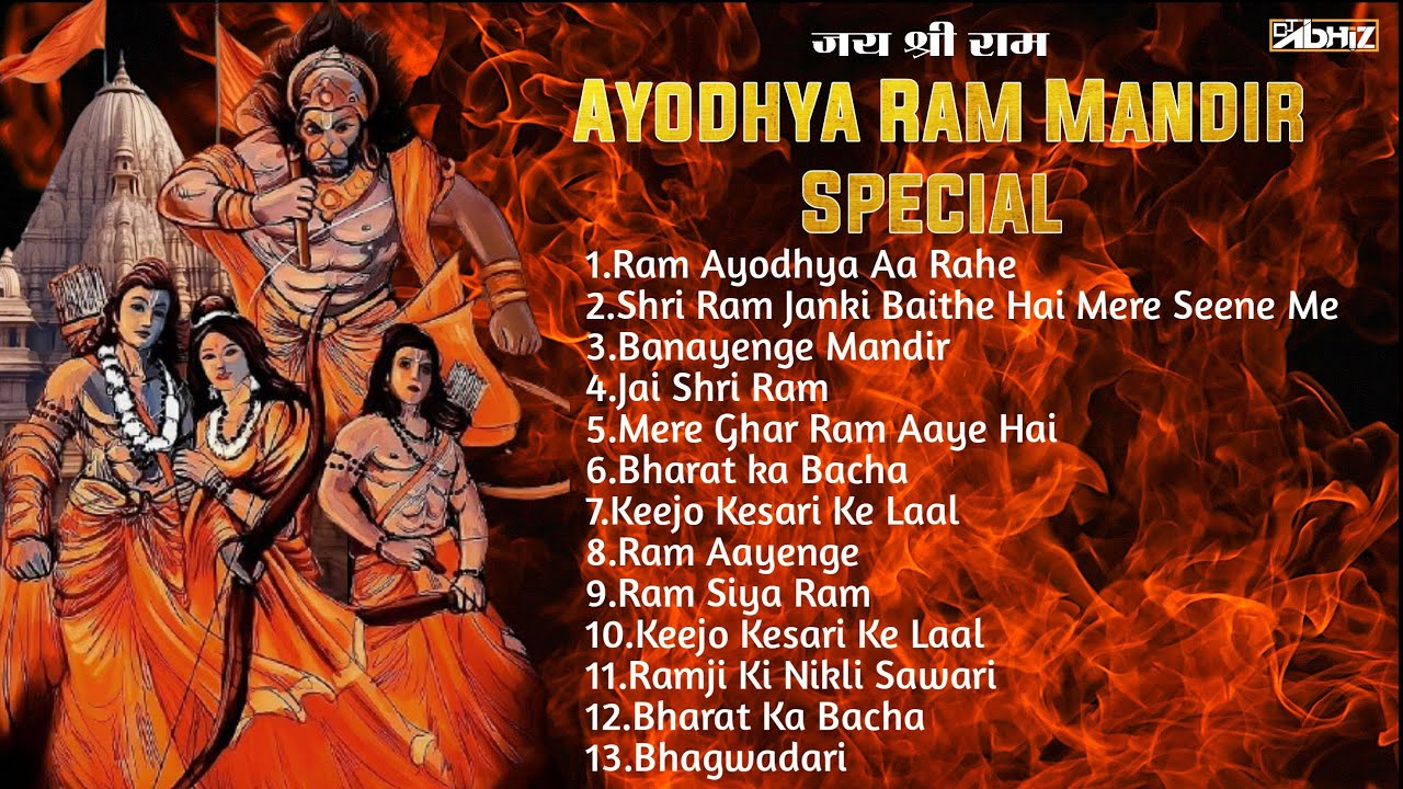 Ayodhya Ram Mandir Special Nonstop Songs   DJ Abhiz Mix  Jai Shree Ram  22 January Special  2024