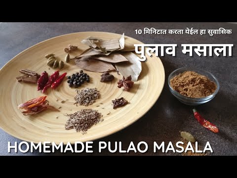 वीडियो: मसाले के साथ पिलाफ कैसे पकाएं