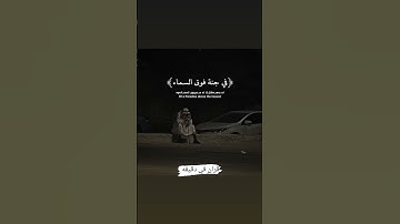 قران كريم ارح قلبك وسمعك #قران_في_دقيقة #quran #المصحف #قرآن @قران_في_دقيقة
