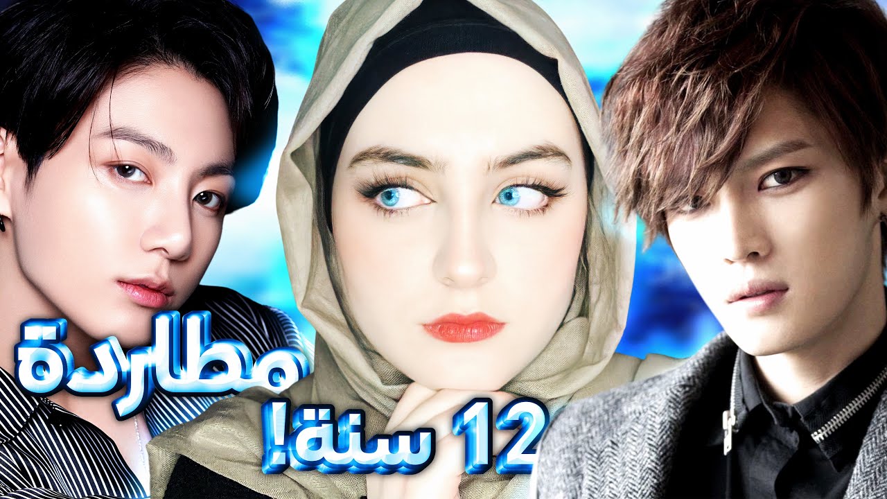 اسوء الاشياء اللي سووها الساسانغ للايدولز! (ما رح تتوقعوا ابدا!!)