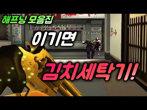 [서든어택] 21년 하반기 해프닝 모음집!