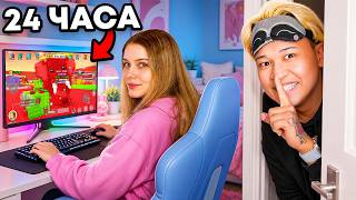 🤯Я 24 ЧАСА СЛЕДИЛ ЗА МАШЕЙ И УЗНАЛ ТО ЧТО ОНА ИГРАЕТ В УКРАДИ БРЕЙНРОТ PUBG MOBILE — trending on YouTube in Russia