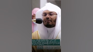 ذلك عيسي ابن مريم قول الحق الذي فيه يمترون  -  ترتيل يحبس الأنفاس أ. د ياسر الدوسري | سورة مريم