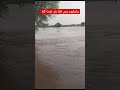 بہاولپور میں فلڈ بند ٹوٹ گیا #flood